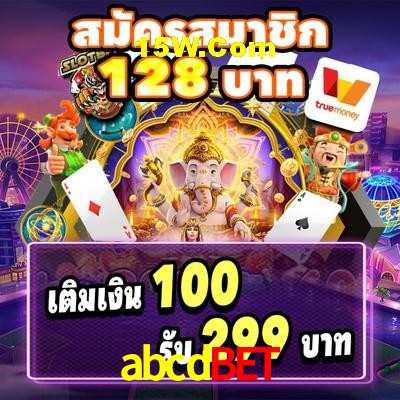 Quick Registration abcdbet